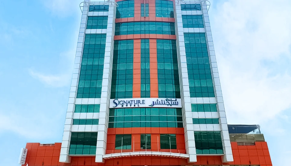 هتل سیگنیچر البرشا دبی